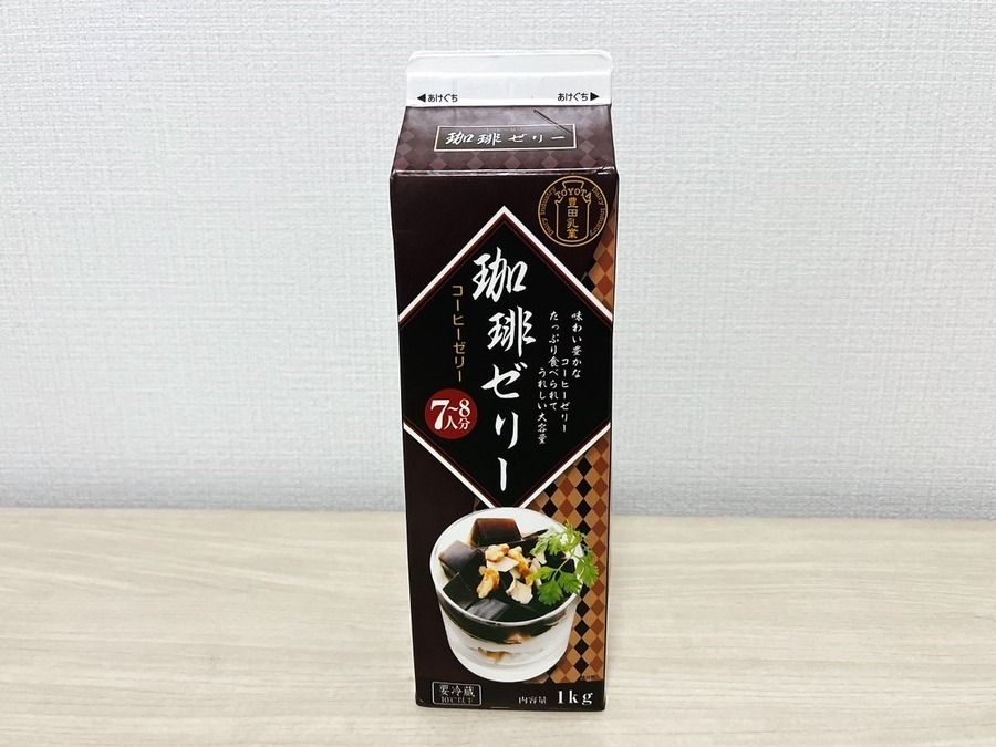 【業ス総力祭】買っちゃっても大丈夫！「大容量チルド食品」長期保存方法