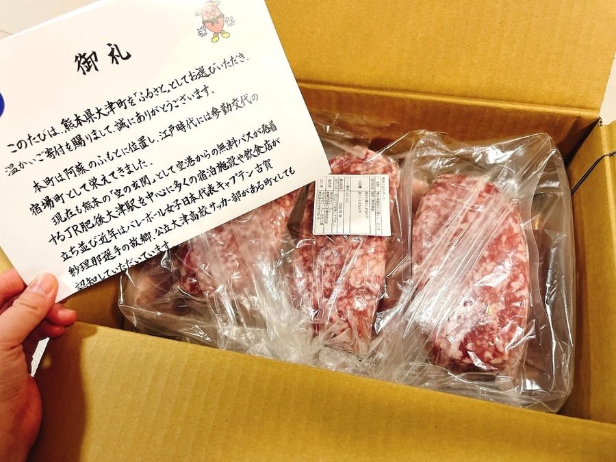 【楽天ふるさと納税】食費が月1万円浮く！節約主婦が選ぶ「メガ盛り」「失敗なし」の返礼品5選