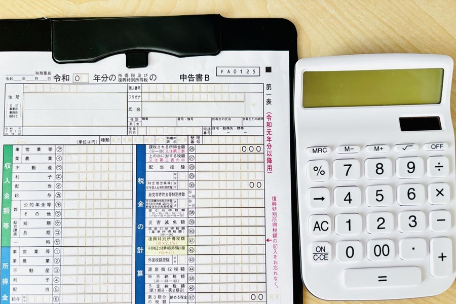 令和5年分から上場株式等の配当・譲渡所得の課税方式は一致させなければならない　影響を解説