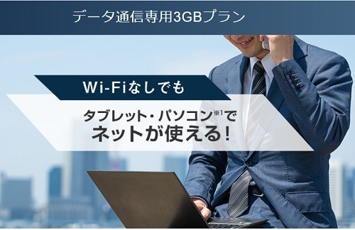 「LYPプレミアム」誕生　新規登録で1万円相当還元　Yahoo!ショッピングで最大25.5%還元も