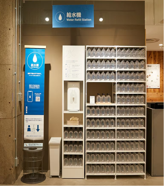 知らないともったいない！　無印の無料サービス3選　衣装ケースやユニットシェルフの回収から、ギフト包装、誰でも使える給水機まで