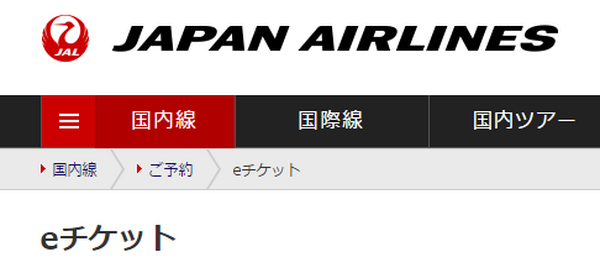 海外旅行に安く行きたい　さまざまな旅行サービスのメリットとデメリット