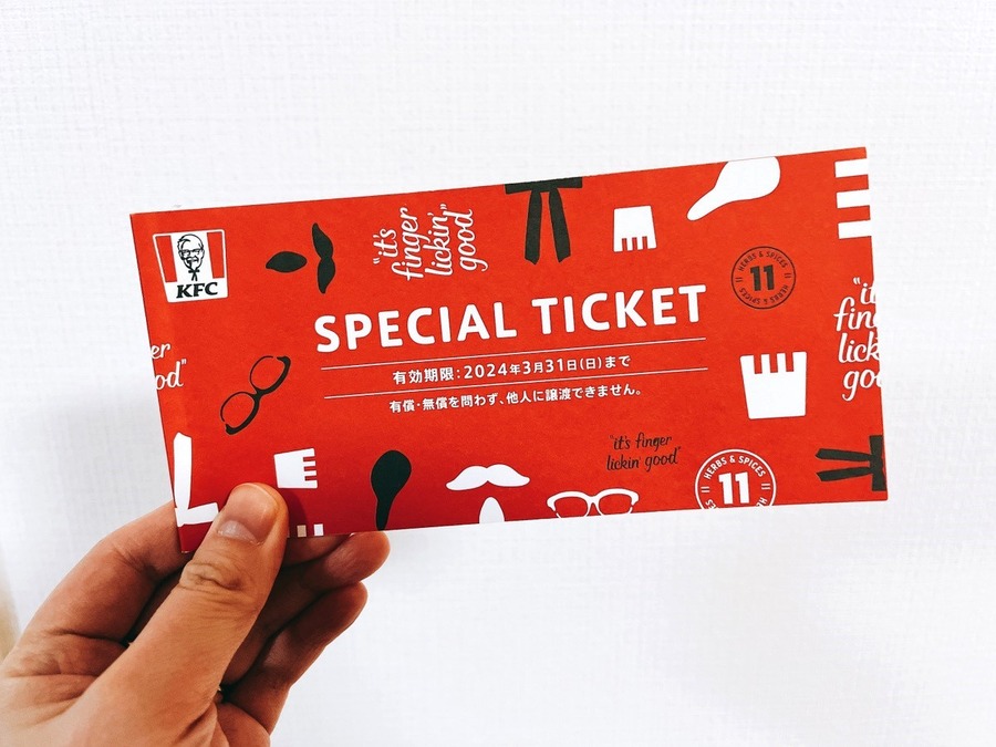 【ケンタッキー】（4/16まで）2種類選べる「1100円パック」　最大840円お得な「コスパ最強の組み合わせ」