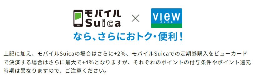 【JR東日本】2024年10月より「オフピーク定期券」値下げでどれくらいお得？　使える時間・向いている人をおさらいしよう