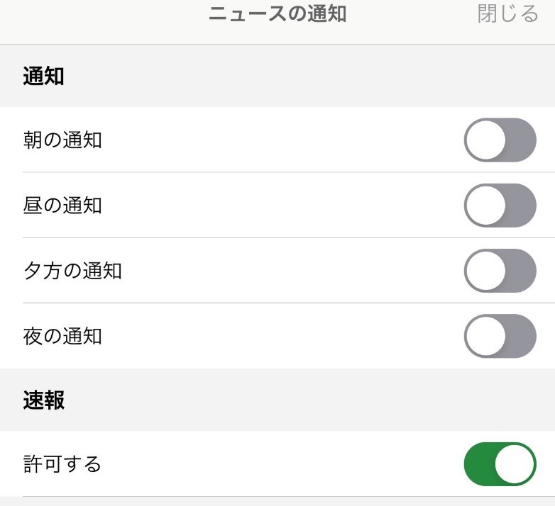 【auサービスToday】ミッション達成で抽選総額100万Pontaポイントプレゼント！　達成方法と注意点を伝授