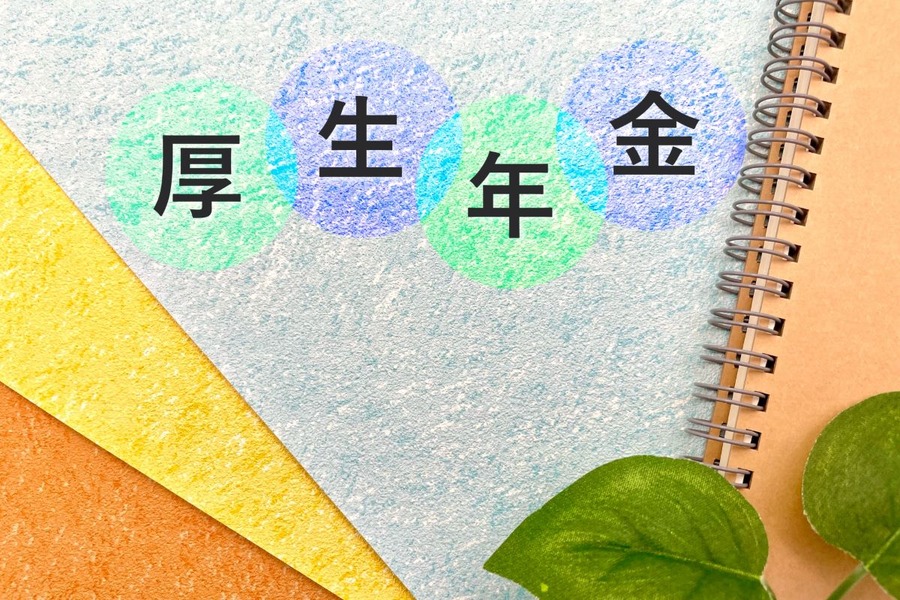 厚生年金保険料は一体いつまで引かれるのか？