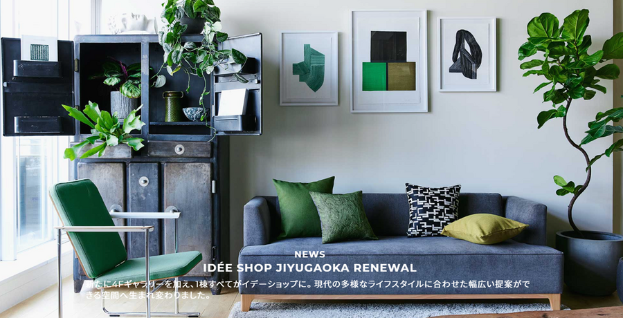 無印良品週間3/15～3/25で全品10％オフ　さらにお得になる買い方3つで新生活準備も楽々