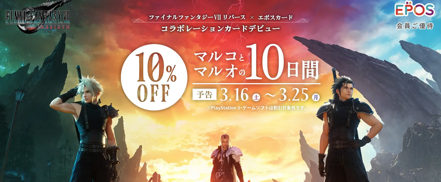 無印良品週間3/15～3/25で全品10％オフ　さらにお得になる買い方3つで新生活準備も楽々