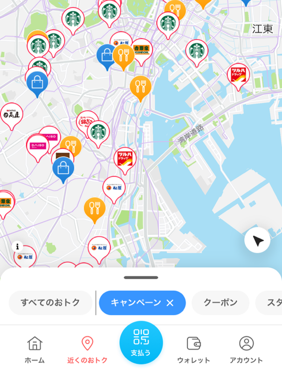 埼玉県民が荒川越えをしても使いたい「TOKYO元気キャンペーン」併用ワザ3選