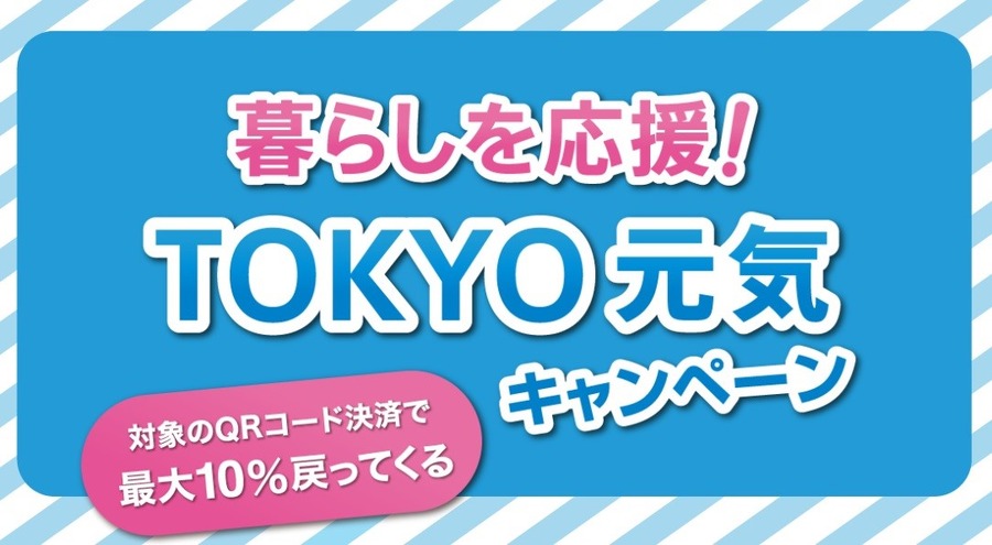 【天丼てんや】3/18～「てんやWeek!!」ではリニューアルした天丼弁当が安い！　東京都内はアレが使える
