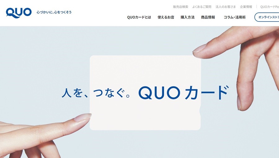 本を買うと50％の図書カードネクストで”返ってくる”カドカワ「春の還元祭2024」
