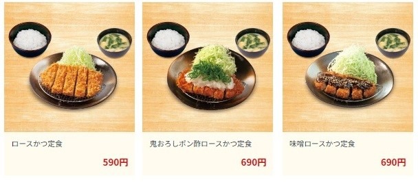 これで最後？とんかつ松のや「ロースかつワンコインセール（3/15 15時～）」3商品が500円　2つのお得ワザも教えます