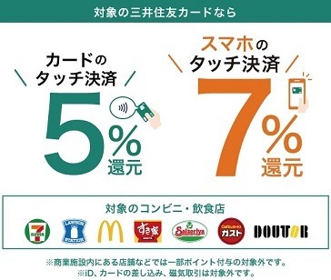 無印良品のカレーが40円値下げ！　25日までは10%引き、ローソンで買えば7%還元