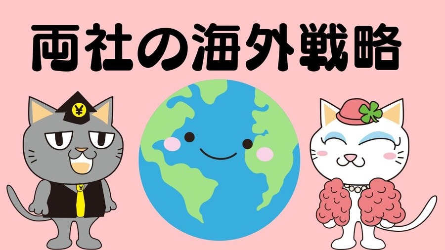 【資生堂vs花王】業界1位と2位の「化粧品株」はどうなる？