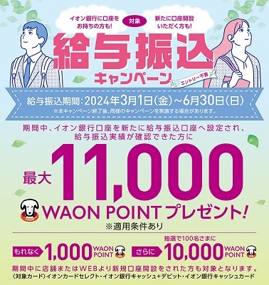 公共料金はクレカ払いがお得！新生活の支払いにおすすめなクレカのキャンペーンをご紹介