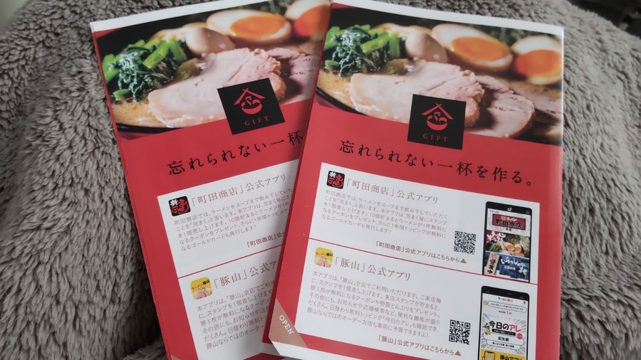 【4月権利確定】株主優待銘柄5選 毎月優待生活のためにも権利取りを