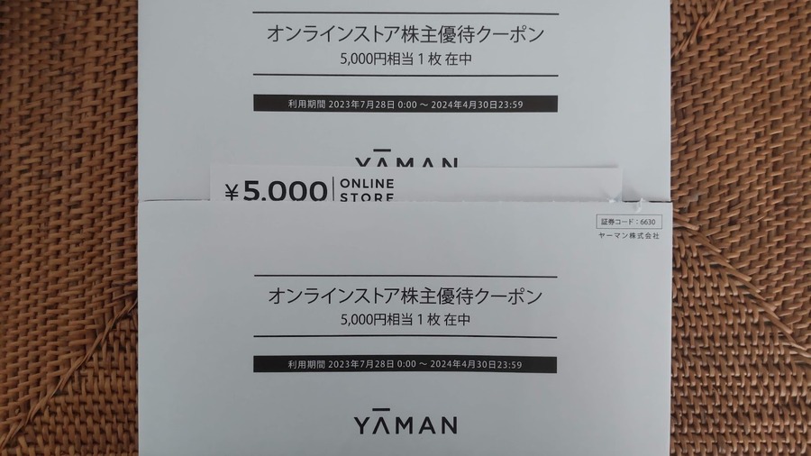 【4月権利確定】株主優待銘柄5選 毎月優待生活のためにも権利取りを