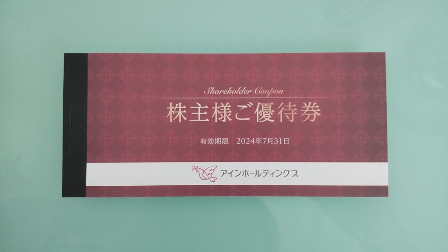 【4月権利確定】株主優待銘柄5選 毎月優待生活のためにも権利取りを