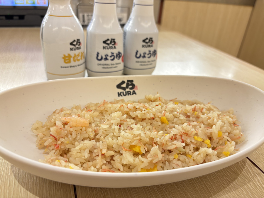 芸能人格付けチェックで話題の浜田チャーハンが登場！ちいかわは品切れ！？春のくら寿司イベントを3つ紹介