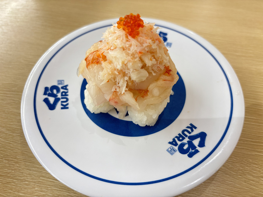 芸能人格付けチェックで話題の浜田チャーハンが登場！ちいかわは品切れ！？春のくら寿司イベントを3つ紹介