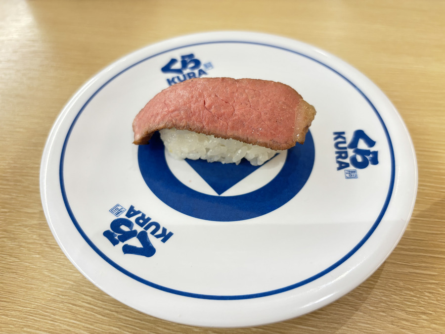 芸能人格付けチェックで話題の浜田チャーハンが登場！ちいかわは品切れ！？春のくら寿司イベントを3つ紹介