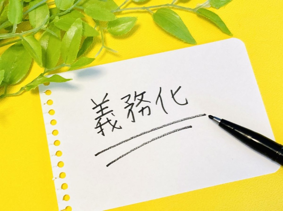 【罰則規定有】不動産の相続登記が令和6年4月1日から義務化　対処法と各ケースの手続き期限を解説