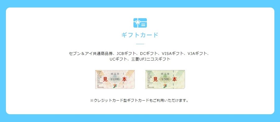 デニーズ50周年記念ファンブック　お得度アップは購入場所も重要！