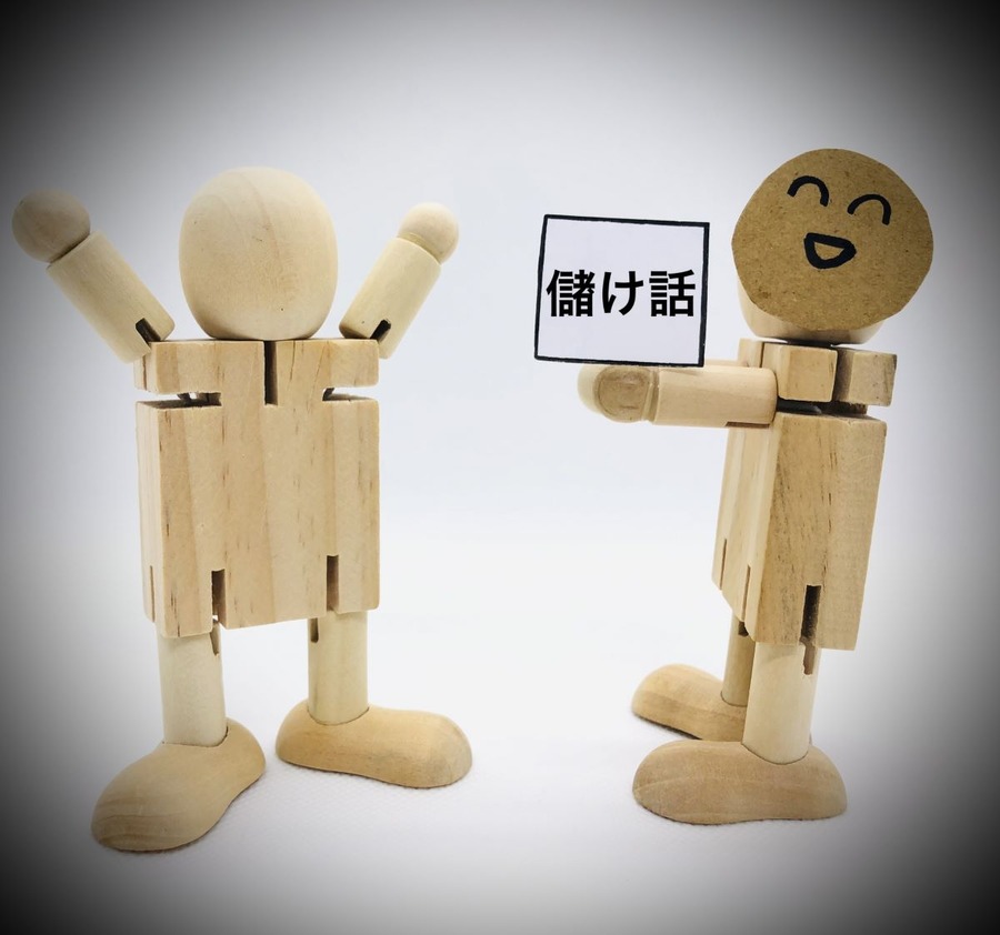グレー？それともアウト？やってはいけない危険な副業4選
