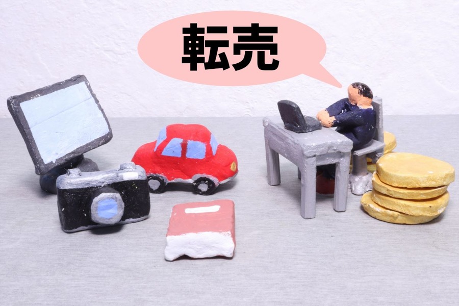 グレー？それともアウト？やってはいけない危険な副業4選