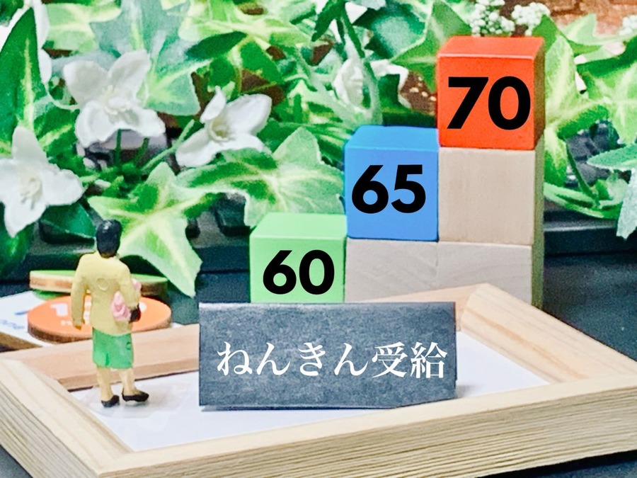 老齢年金の繰下げ受給待機期間中に亡くなってしまった場合、遺族は年金を受給できるか？