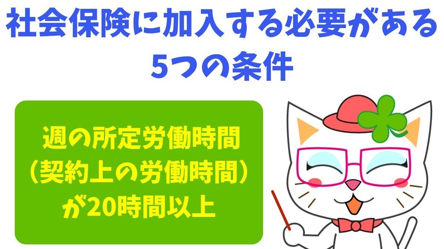 2024年中に緩和される「年収の壁」と2024年から注意が必要な「年収の壁」