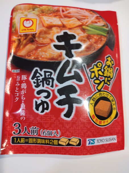 自炊のマンネリ解消！ダイソー調味アイテム　揚げずにできる王将酢豚の素、アレンジ自由なミートソースなど6選　