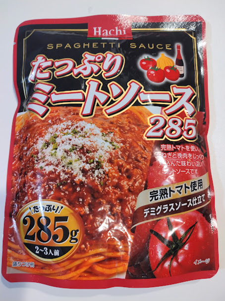 自炊のマンネリ解消！ダイソー調味アイテム　揚げずにできる王将酢豚の素、アレンジ自由なミートソースなど6選　