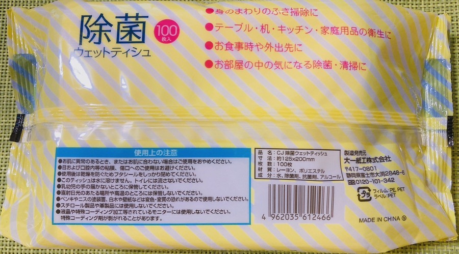 トライアルのPB商品！規格外なでっかいおすすめ3食品＋日用品　コスパとお味も検証