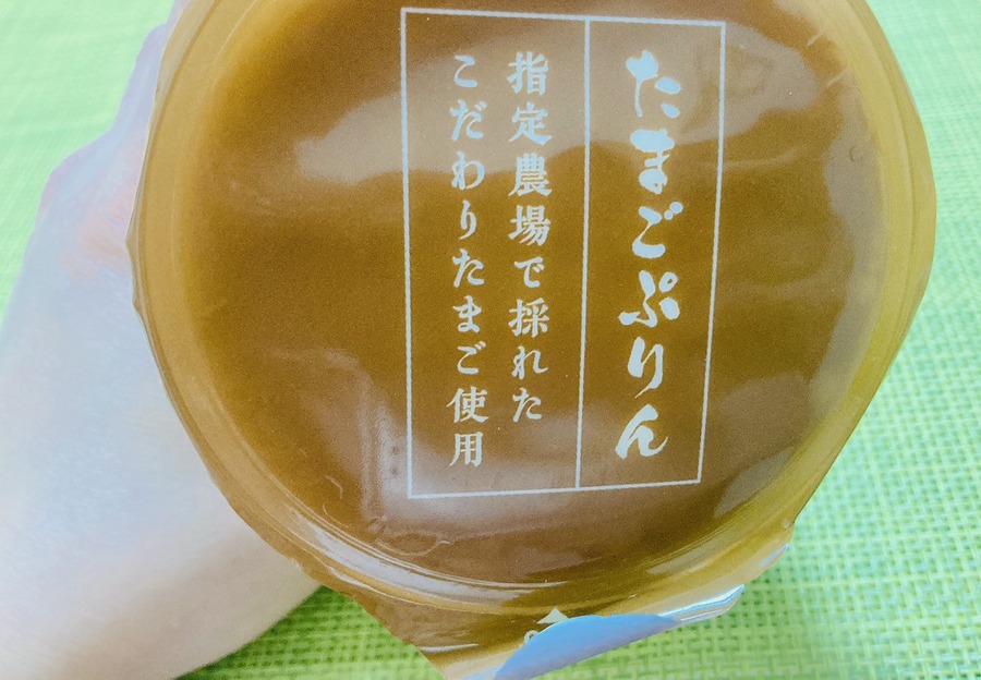 トライアルのPB商品！規格外なでっかいおすすめ3食品＋日用品　コスパとお味も検証