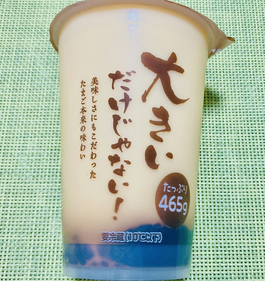 トライアルのPB商品！規格外なでっかいおすすめ3食品＋日用品　コスパとお味も検証