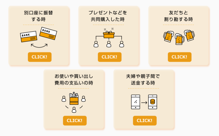 手数料無料のおすすめ銀行2行と送金アプリ　新社会人必見の給与口座テクニックをご紹介