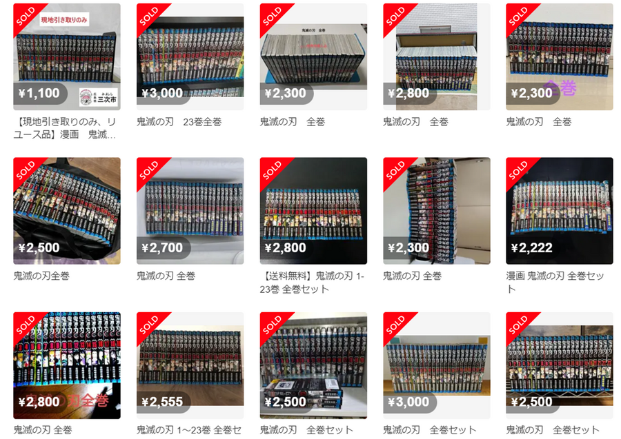 【本の断捨離】メルカリならブックオフの2.5倍値がつく　予想外な査定結果に売却をやめた大ヒット漫画とは？