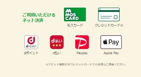 【モスバーガー】「春のラッキーバッグ」のコラボはスポンジ・ボブ　予約方法・dポイントを使う“タダ取り”に注目