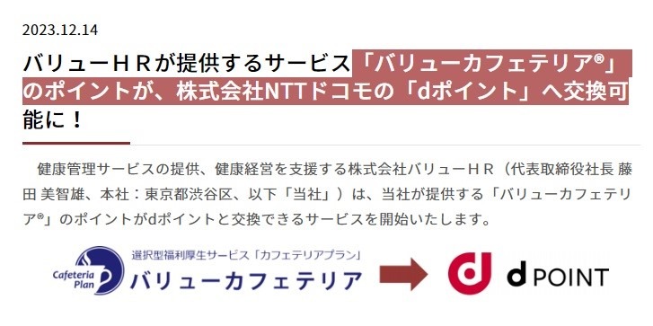 【モスバーガー】「春のラッキーバッグ」のコラボはスポンジ・ボブ　予約方法・dポイントを使う“タダ取り”に注目