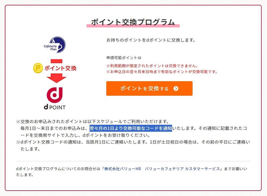 【モスバーガー】「春のラッキーバッグ」のコラボはスポンジ・ボブ　予約方法・dポイントを使う“タダ取り”に注目