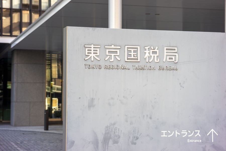 消費税の確定申告を忘れた場合のペナルティとは？種類と金額、インボイス制度での課税事業者変更に要注意
