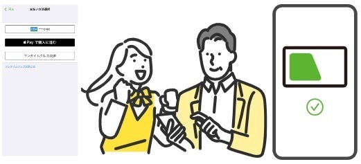 定期券購入がさらに便利・お得に　学生証提示は1回でOK、ネット購入可能な会社も増加中
