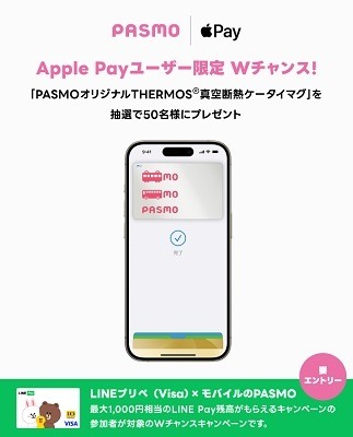 定期券購入がさらに便利・お得に　学生証提示は1回でOK、ネット購入可能な会社も増加中