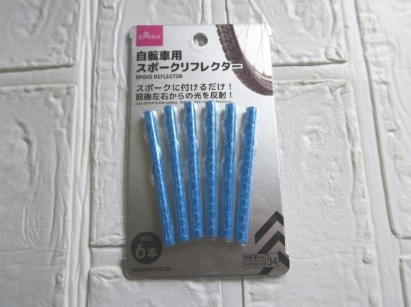 ダイソーの自転車用品！コスパ最高おすすめ4品で安全・快適な自転車ライフを