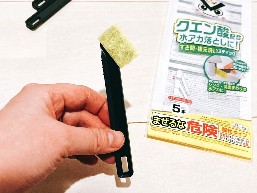 【ダイソー】買ってよかった！プロが教える「簡単きれいになる」掃除グッズ3選