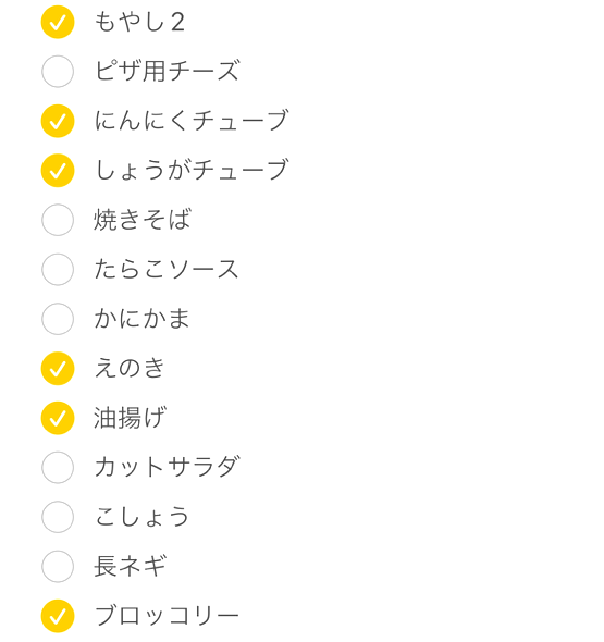 【今すぐマネできる】5人家族・月2万円台主婦の「食費節約ルール」とは？
