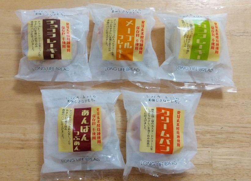 【防災用食品10選】平常時もおいしい災害に備えた「業スー」「無印」食品