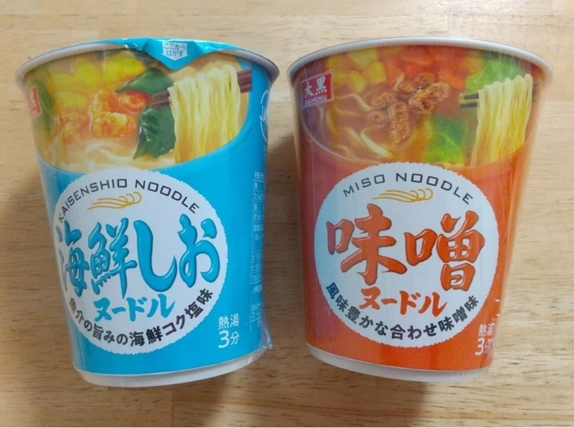 【防災用食品10選】平常時もおいしい災害に備えた「業スー」「無印」食品