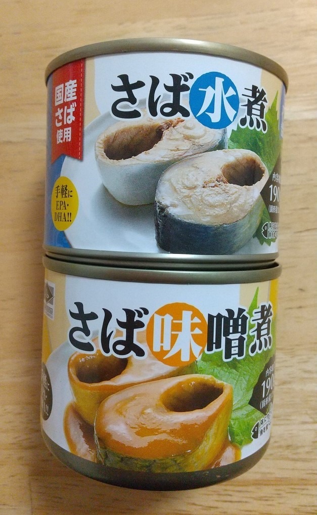 【防災用食品10選】平常時もおいしい災害に備えた「業スー」「無印」食品